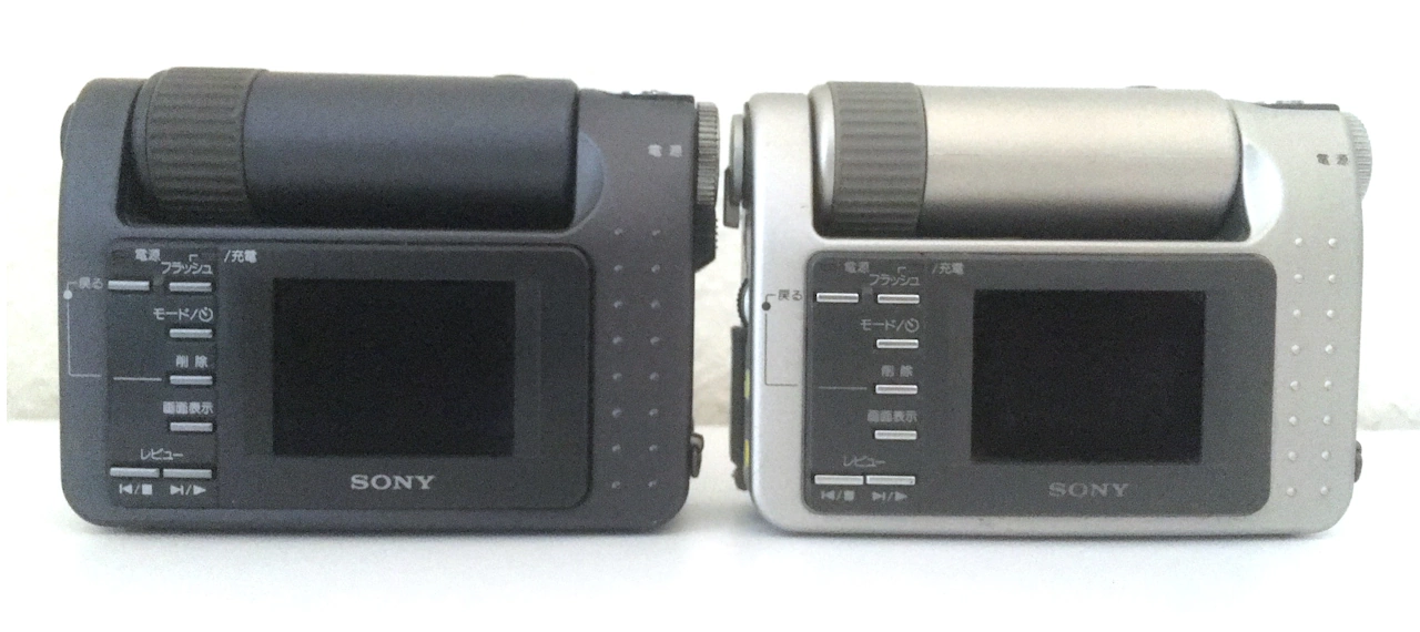 1998 Sony Cyber-shot DSC-F55